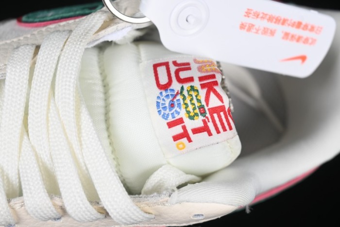 Nike Air Force 1'07 Low Just Collaboration - Christmas Tree Low-Top Casual Sneakers - DF0188-034