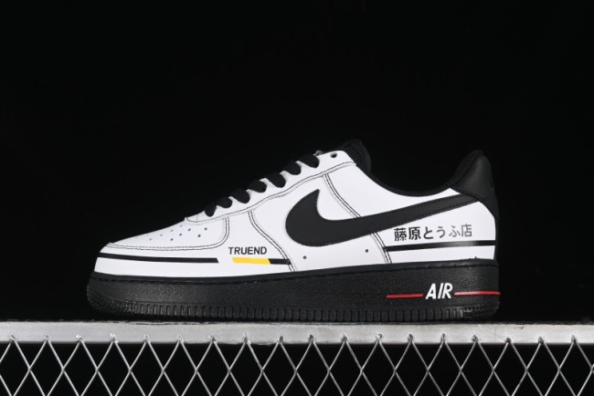 Nike Air Force 1 '07 Low Fragment Design Casual Sneakers - CW2288-019