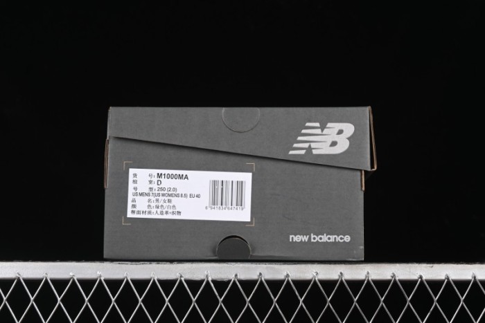 New Balance 1000 Series Retro Dad Style Low-Top Casual Running Shoes - M1000MA