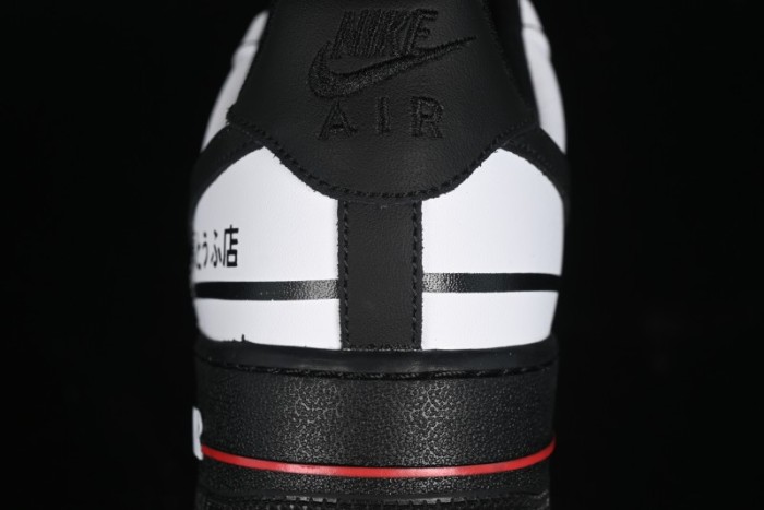 Nike Air Force 1 '07 Low Fragment Design Casual Sneakers - CW2288-019