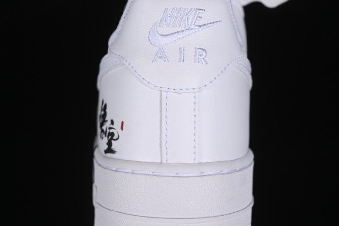 Nike Air Force 1 '07 Low  Sun  Black Myth Wukong Themed Casual Sneakers - CW2288-111