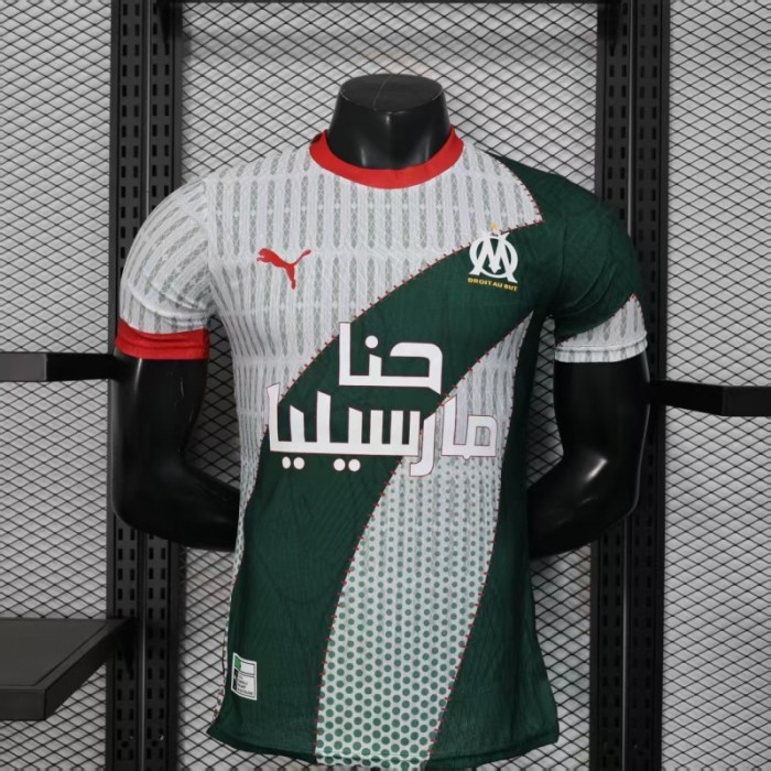 25/26 Player Version Marseille White and Green with Vertical Stripe and Dot Pattern Jersey
