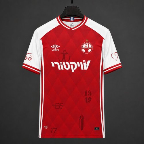 26/27 Hapoel Beer-Sheva Home  Jersey