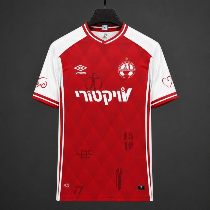 26/27 Hapoel Beer-Sheva Home  Jersey