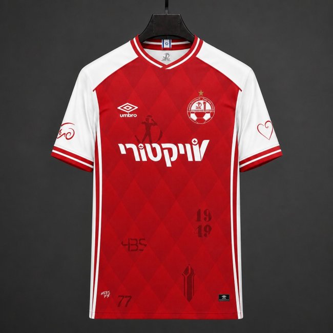 26/27 Hapoel Beer-Sheva Home Jersey
