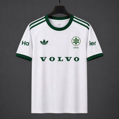 26/27 Maccabi Haifa Away White Jersey