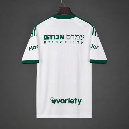 26/27 Maccabi Haifa Away White Jersey