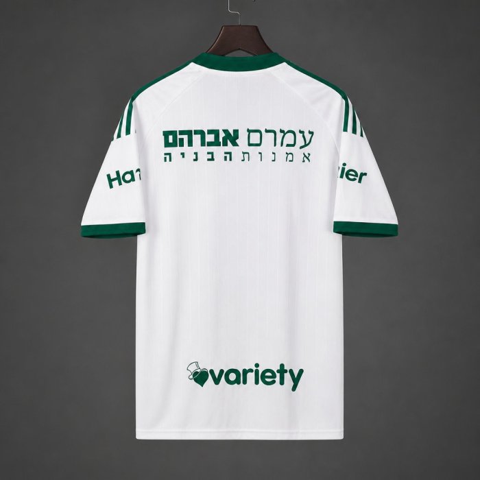 26/27 Maccabi Haifa Away White Jersey