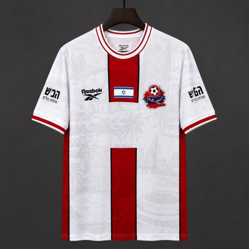 26/27 Hapoel Haifa Third Grey Jersey