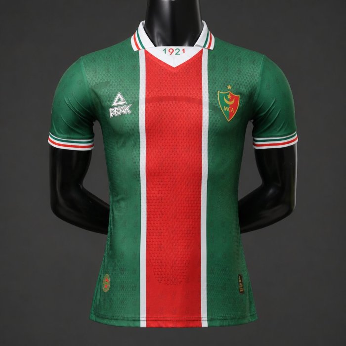 Player Version 26/27 MC Alger Away Red Green Jersey