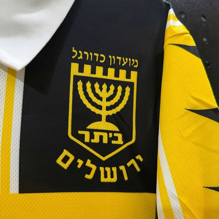 Retro 95/96 Beitar Jerusalem Home Yellow Jersey