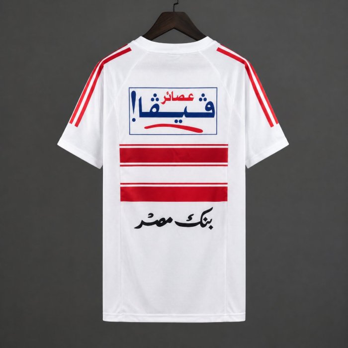 Retro 03/05 Zamalek SC Home White Jersey