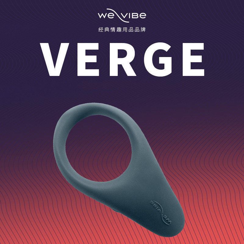 151 41 We Vibe维依verge Snvgsg6震动环套环智能app版男用成人情趣用品 M Whatstoy Com