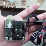 Rincoe Jelly Box Nano refillable E-Cigarette Vape Starter Kit