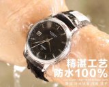 高品質オメガ デビル コピーシリーズ メンズ 自動巻き 3色