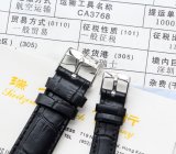 大人気ジャガールクルト 時計 コピー 男女兼用 クオーツ 4色