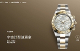 人気売れ筋ロレックス コピー時計 Rolex デイトナ シリーズ メンズ 自動巻き