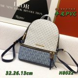 マイケル コースバッグコピー 大人気2021新品 Michael Kors レディース バックパック