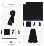 ルイヴィトンマフラーコピー 定番人気2022新品 Louis Vuitton 男女兼用 ウール スカーフ