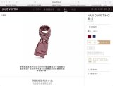 ルイヴィトンマフラーコピー 定番人気2022新品 Louis Vuitton 男女兼用 ウール スカーフ