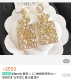 完売必至 シャネル ピアス 偽物