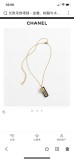 入手困難品！シャネル ネックレス 偽物