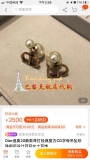 超希少！ディオール ピアス 偽物