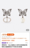 注目アイテム♡ ディオール ピアス コピー