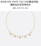 激安価格！ディオール ネックレス 偽物