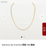 ☆超人気☆ カルティエ ネックレス 偽物
