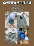 一目惚れ♪ 2026 クロムハーツ 新作 ショートパンツ コピー