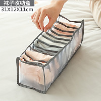 【日本海外熱銷】衣褲分隔收納袋 擺脫混亂的衣櫃    任選3個