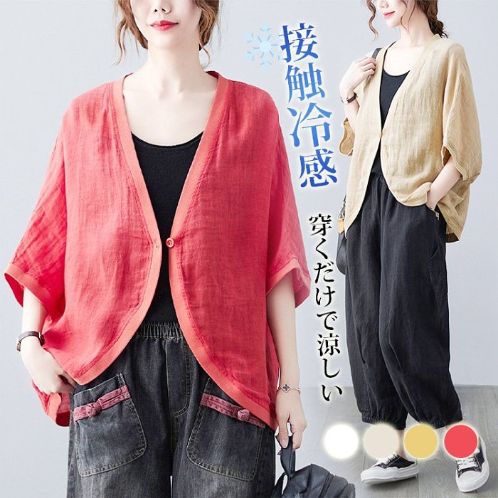 【日本棉麻襯衫】ゆったりとしたデザインで着痩せ効果がある、レディースの魅力をアピール！