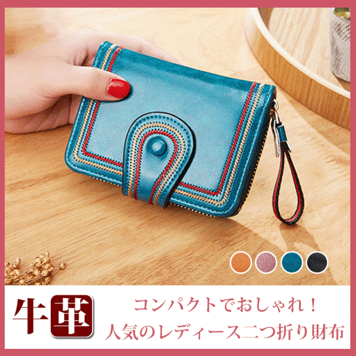 HK$ 259 - ミニ財布????大人気のレディース二つ折り財布！超可愛い- www.xhmmiw.store