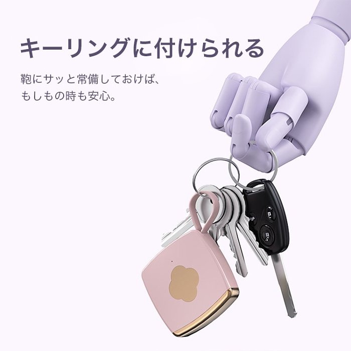 日本櫻花系列隨身義電🥰至急に商品を補充する🥰小型モバイルーと充電