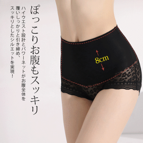 日本內褲 快適＆抗菌＆健康＆柔軟、肌に優しい。お腹引き締め、シェイプアップ、女性らしい魅力を演出