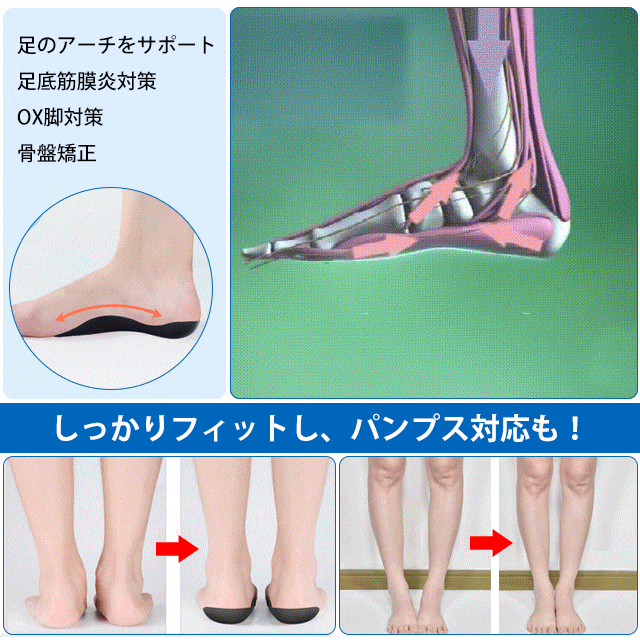 蒸れない、瞬時に6cm身長アップ。足底筋膜炎対策/0X脚対策/骨盤矯正、7color
