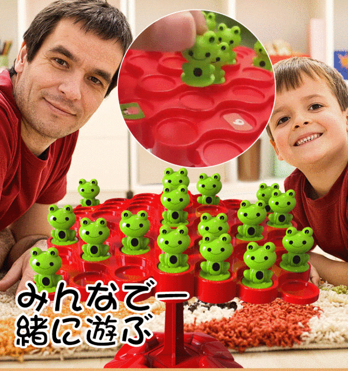 カエルバランスツリー 兒童益智晴子互動桌面玩具 聚會休閒破冰遊戲
