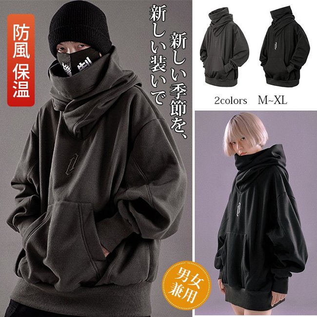 日本武士防風 保暖衛衣 男女兼用、2色展開！ 毛玉防止＆色落ちしない、お手入れも簡単、