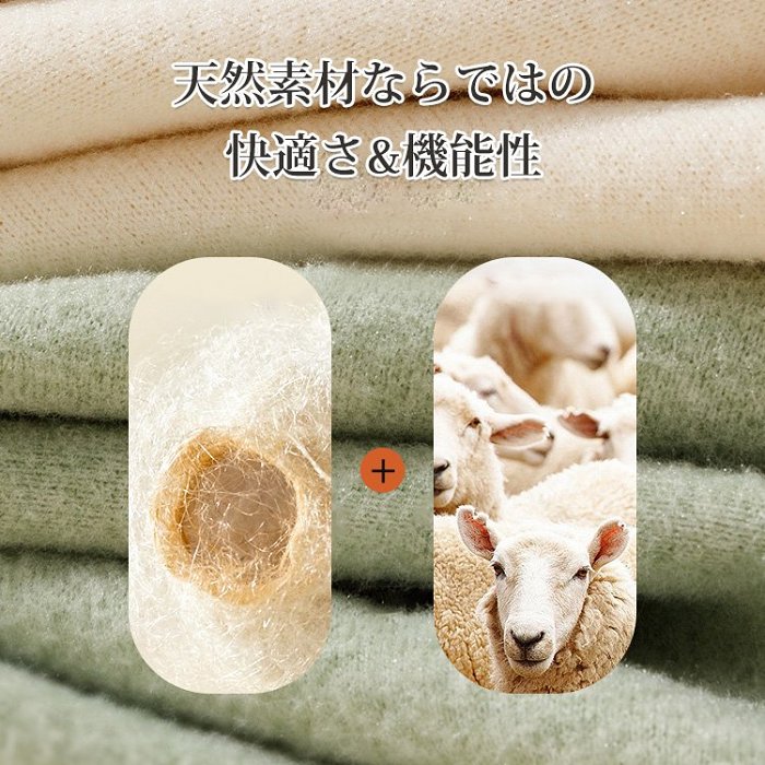 あったかボディシェイパー🐑【シルク+ウール】 🌞お腹・背中の冷え解消 🔥+7℃発熱繊維を採用