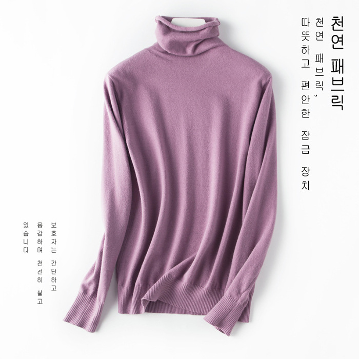 韓版秋冬熱い販売 🌈新しい色を追加💕素淨タートルネックニット、無緊縛感、肌触り抜群保温する、穏やかな気質~💕
