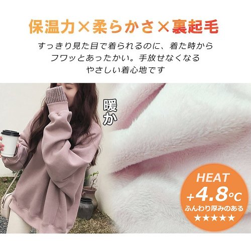 日本での大人気販売🔥餘量清倉入荷！保温&柔らかさ&裏起毛素材！優雅さと暖かさを兼ね備えた
