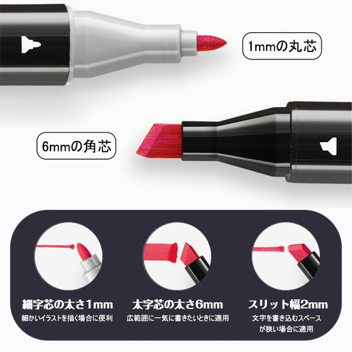 ツインタイプ油性ペン、80色セット！滑らかに書けて高発色、速乾性と耐水性に優れたインクを使用