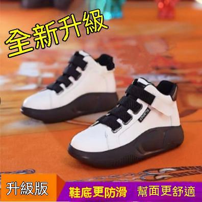 【日本進口】日本骨科醫生推薦、新款高顏值內增高爆款鞋