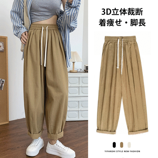 韓系ハンサムなズボン、背が高く見える設計！理想の美脚を手軽に手に入れる！