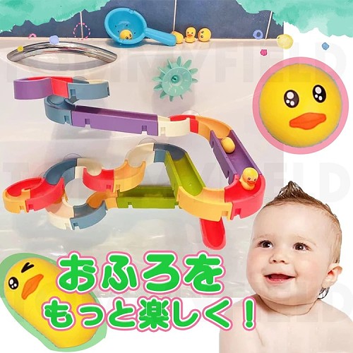 子供用お風呂用おもちゃ _可愛いアヒル(滑滑樂軌道)