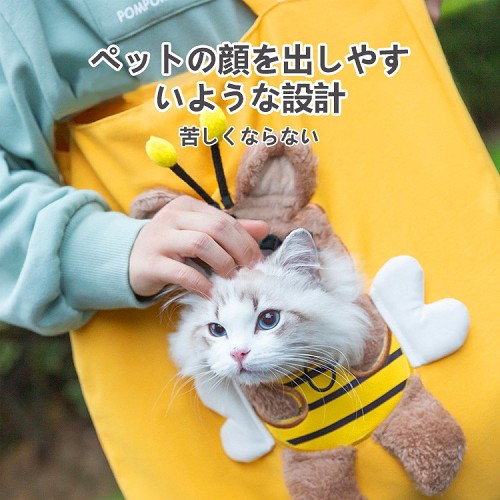 日本火爆熱賣中！回頭率激升✅犬貓通用外出袋  讓愛寵隨時出行！享受一裝即走的快樂！😍😂