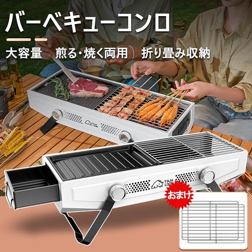日本品牌烤爐  各種の料理に対応でき、便利性アップ