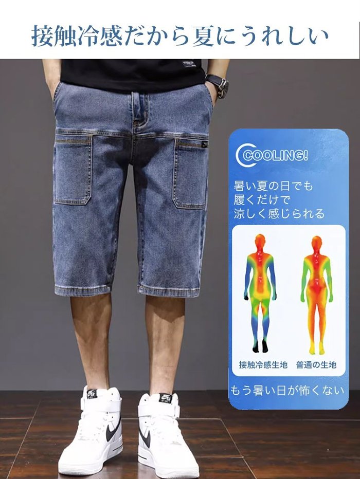 【順豐直送】6つポケット付きジーンズ 、 伸縮性が高く、吸湿通気、快適な穿き心地！