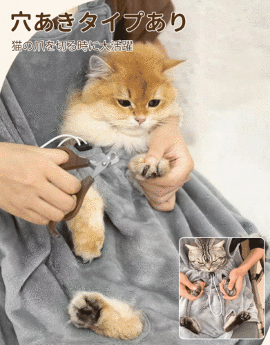 この猫エプロンがあれば、猫の毛が怖くないし、爪を切るのもとても便利です。